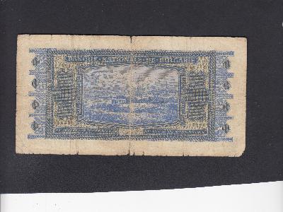 Beschrijving achterzijde: SHIP